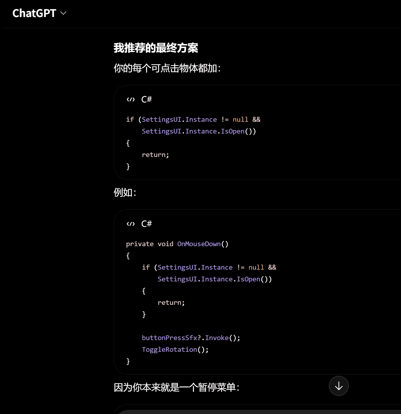 image-20260619235934922