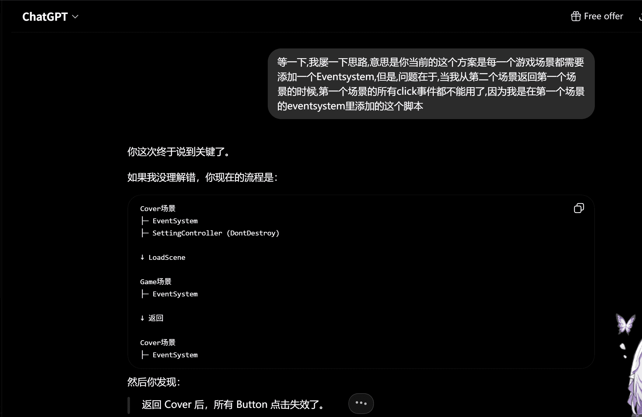 image-20260620125459766