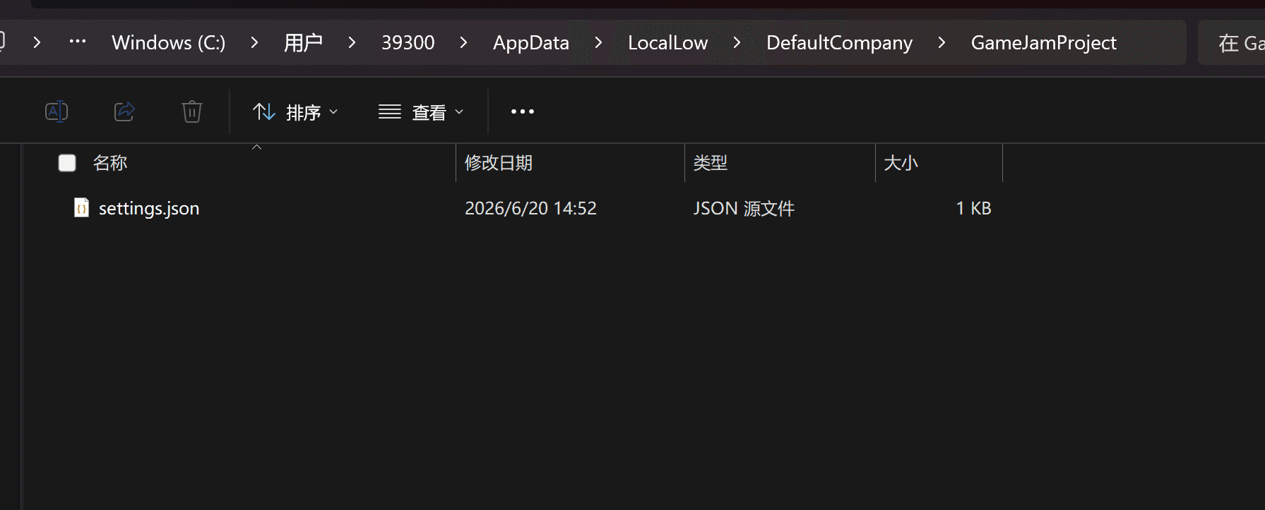 image-20260620145347036