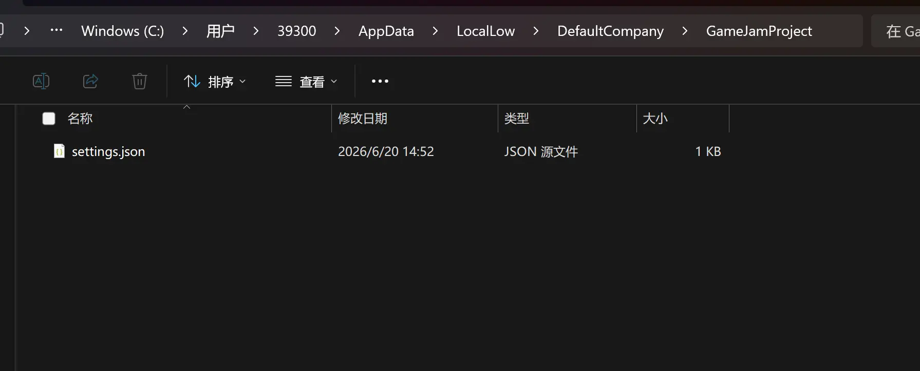 image-20260620145347036