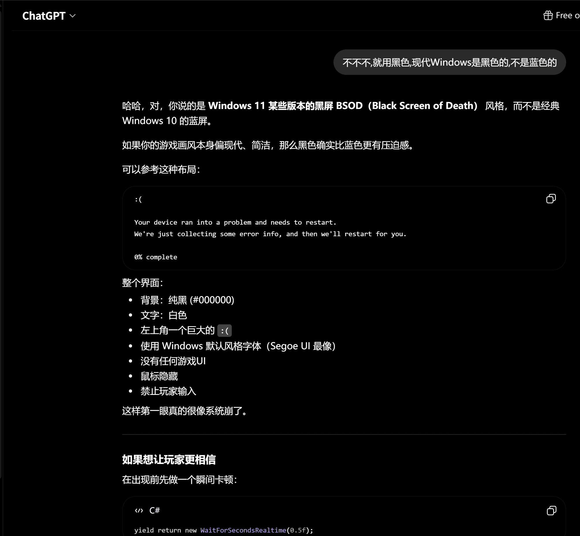 image-20260621192021047