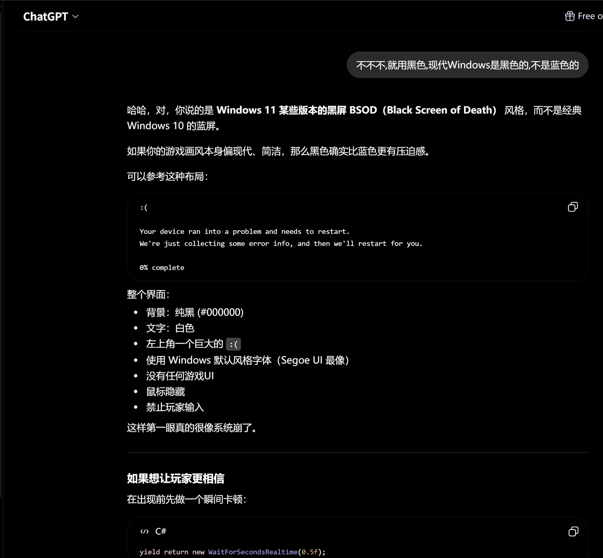 image-20260621192021047