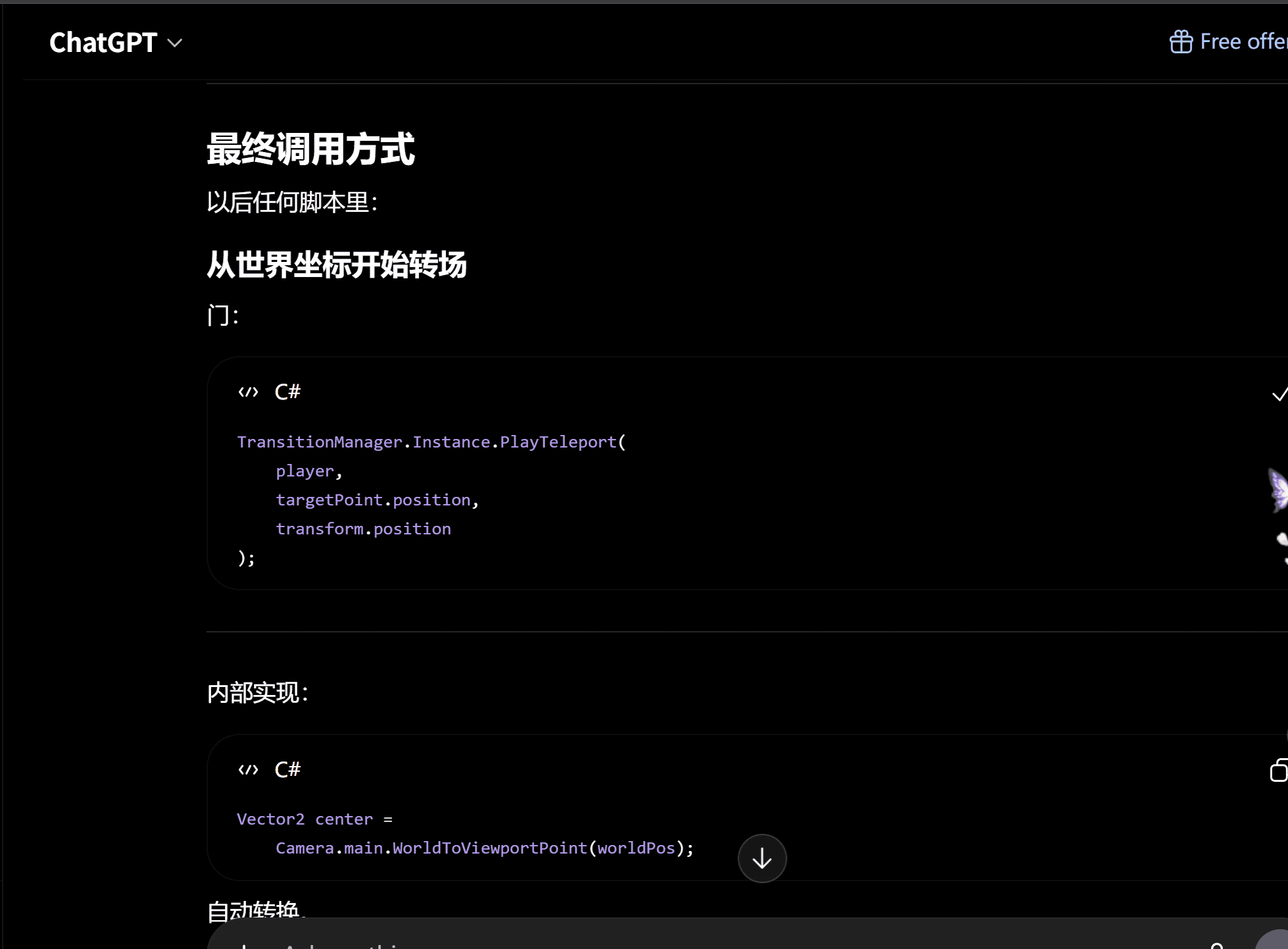 image-20260625152415365
