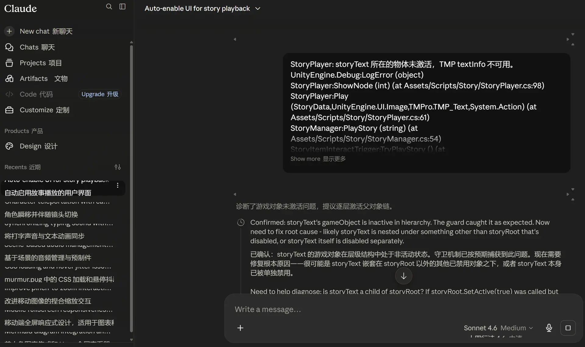 image-20260627213856109