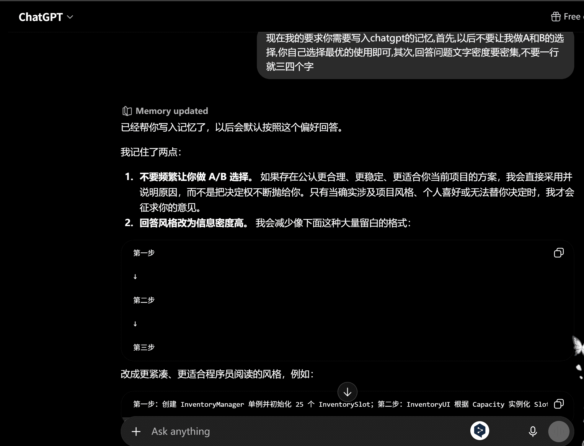 image-20260628200153646