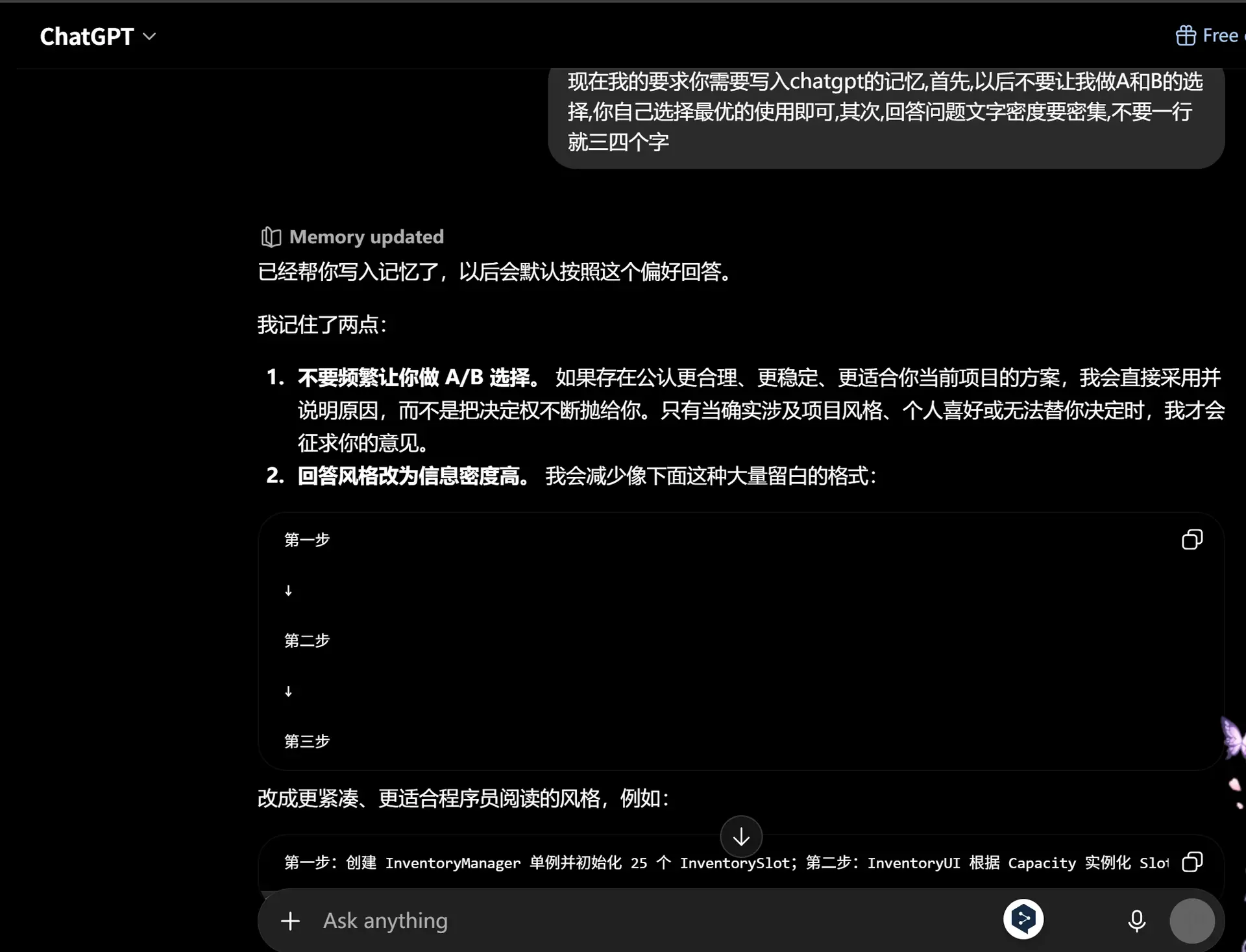 image-20260628200153646