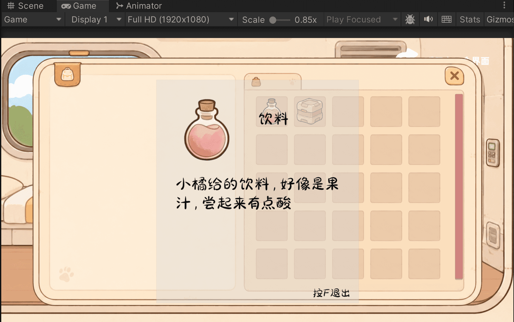 image-20260630152931507