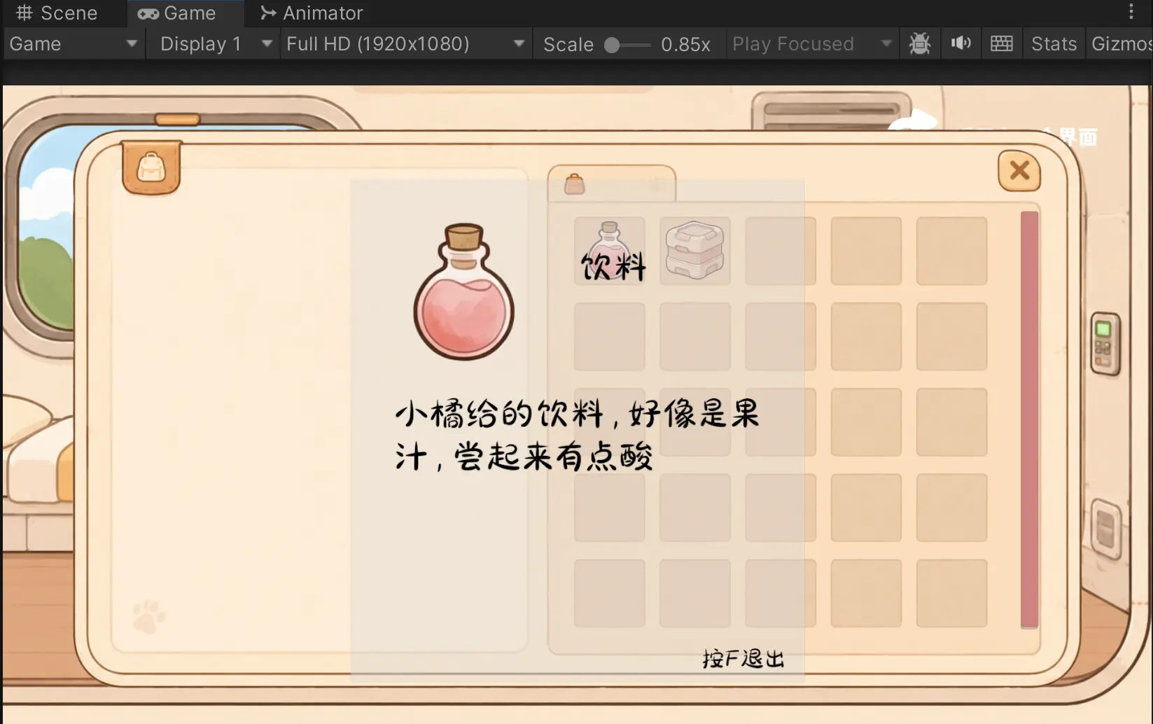 image-20260630152931507