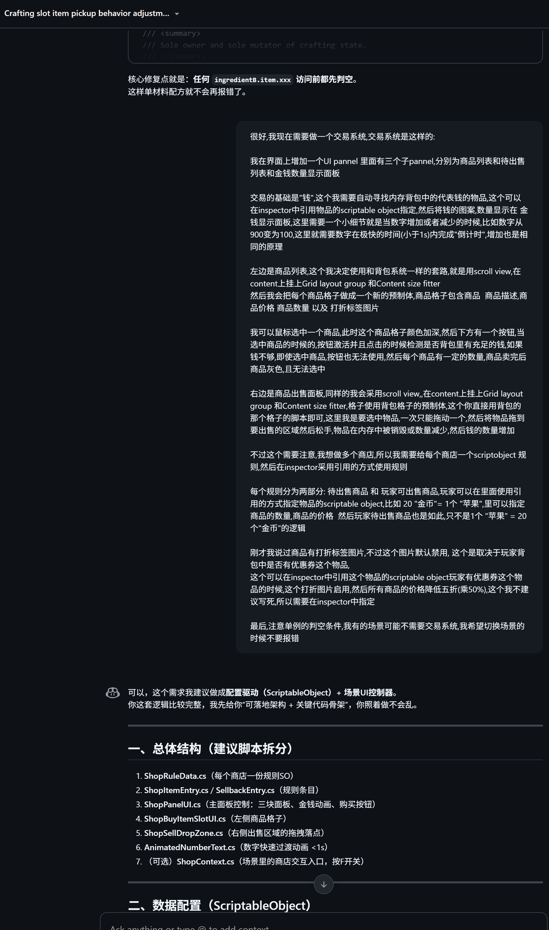 image-20260706002427176