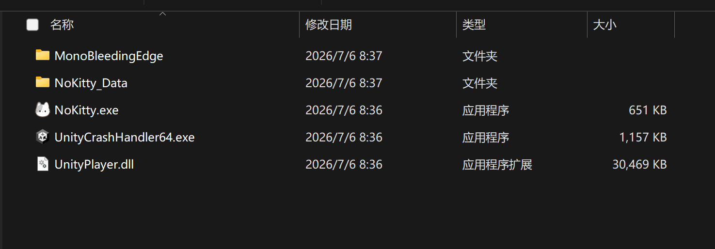 image-20260712221427224