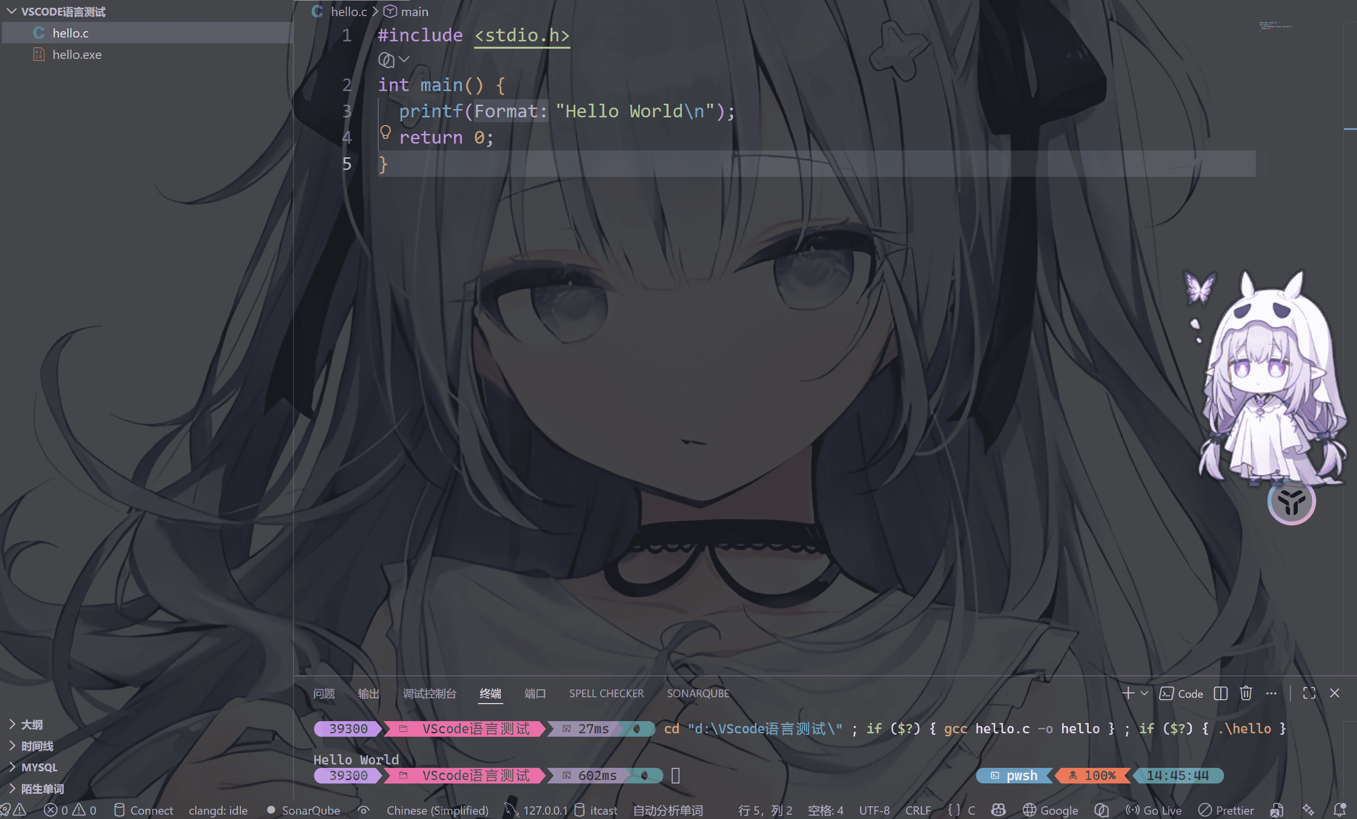 image-20260715144625919