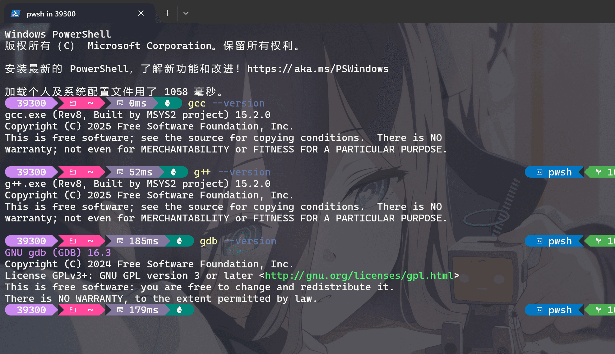image-20260715172036878