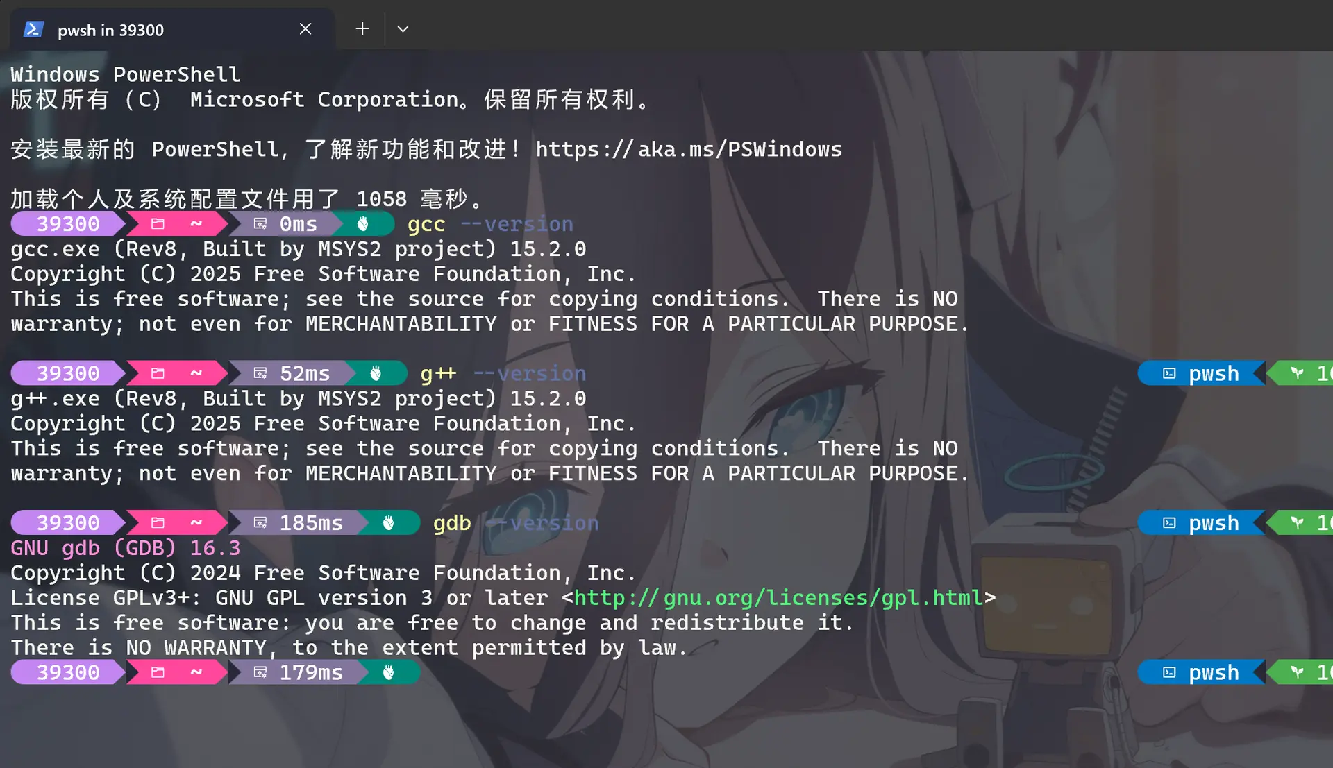 image-20260715172036878