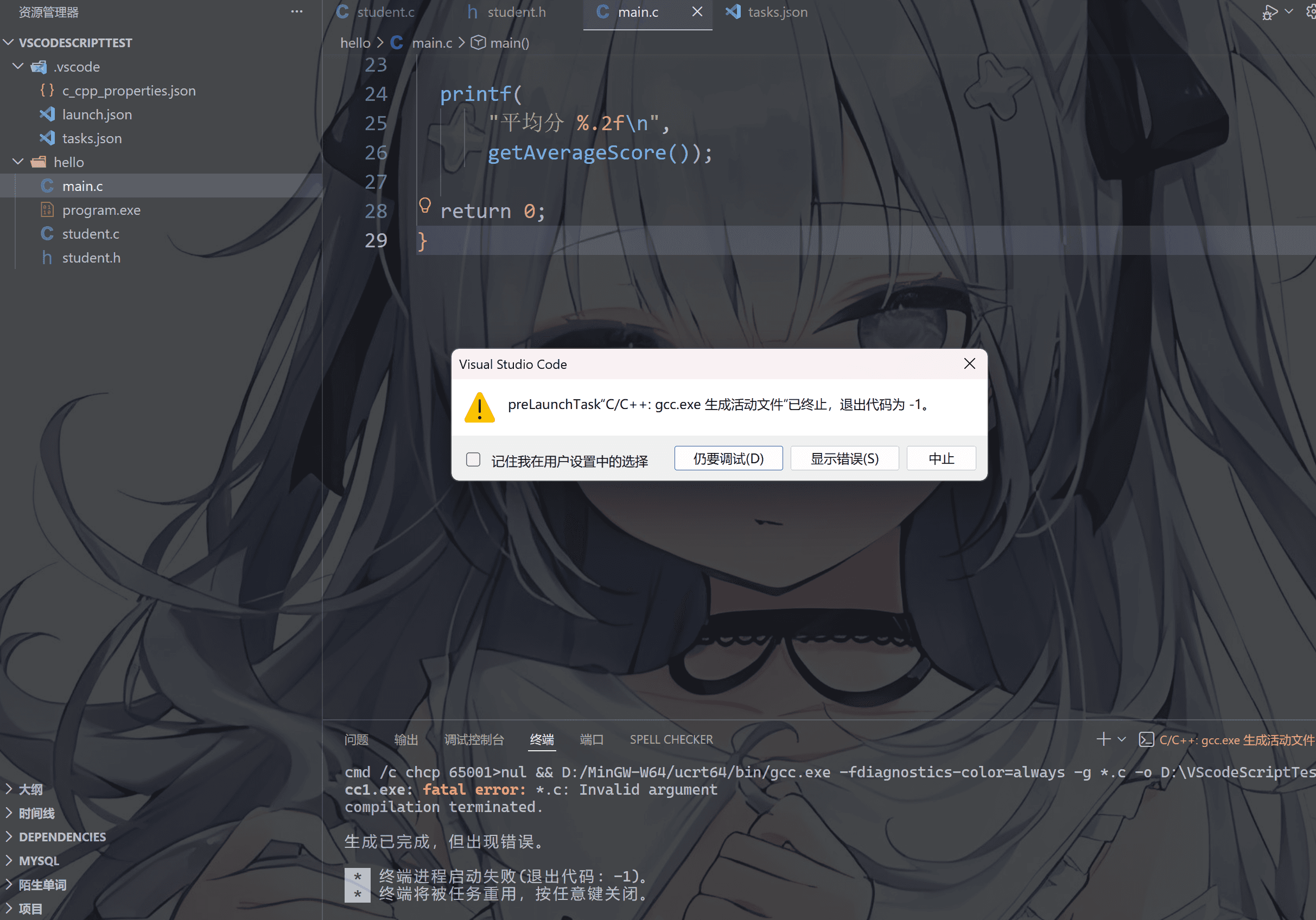 image-20260715213536396