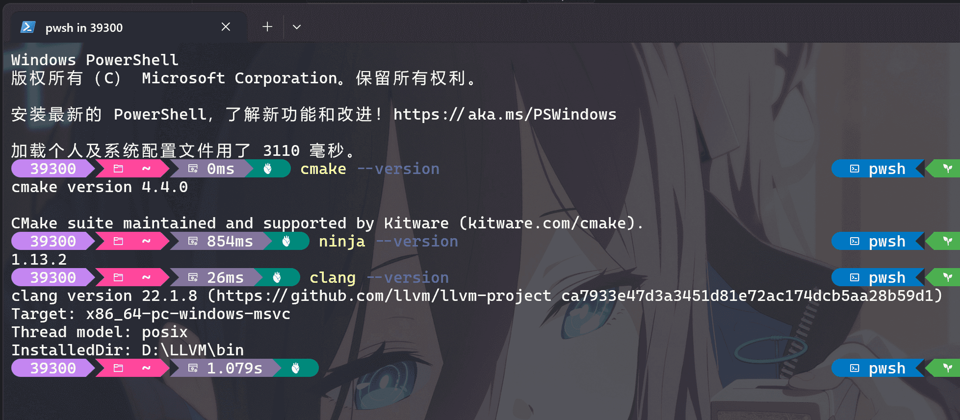 image-20260716001503449