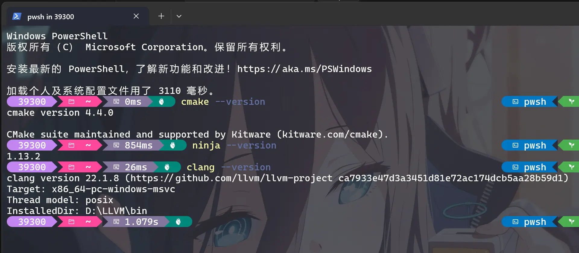 image-20260716001503449