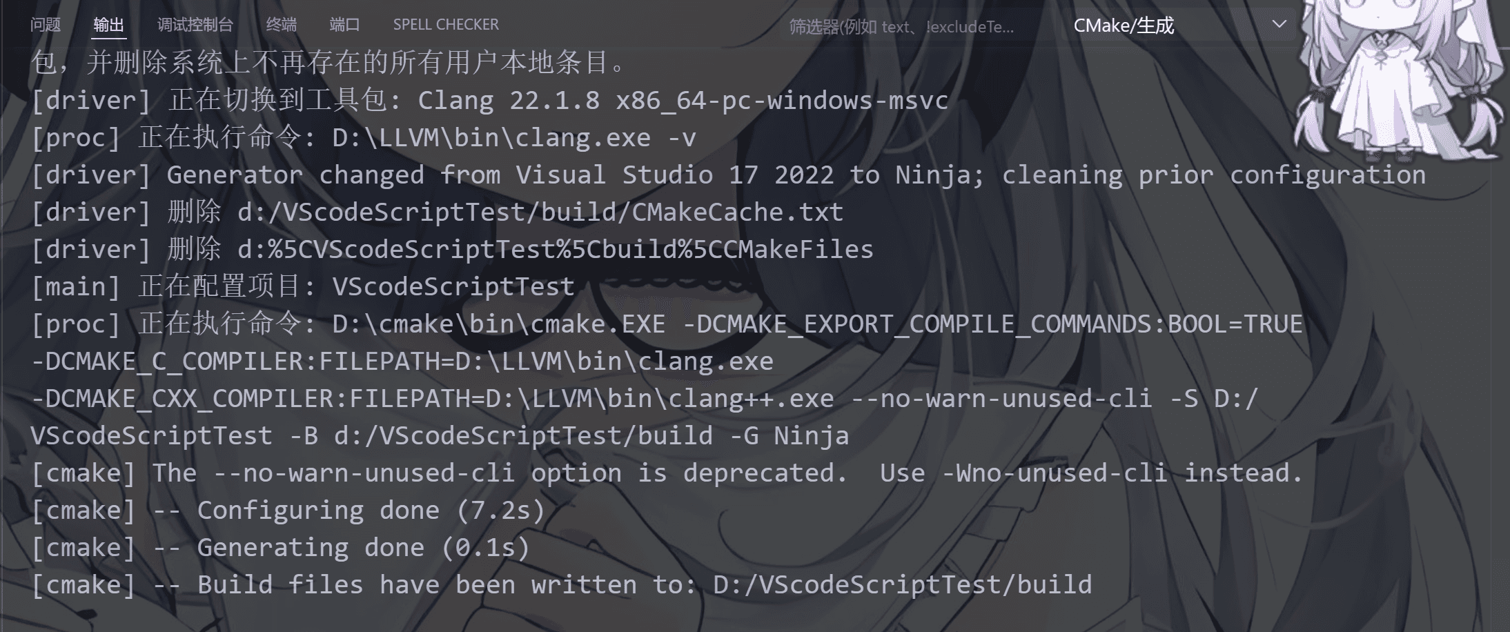 image-20260716005145524