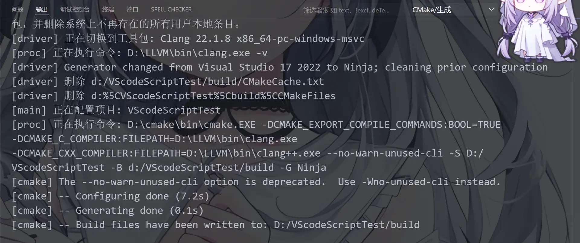 image-20260716005145524