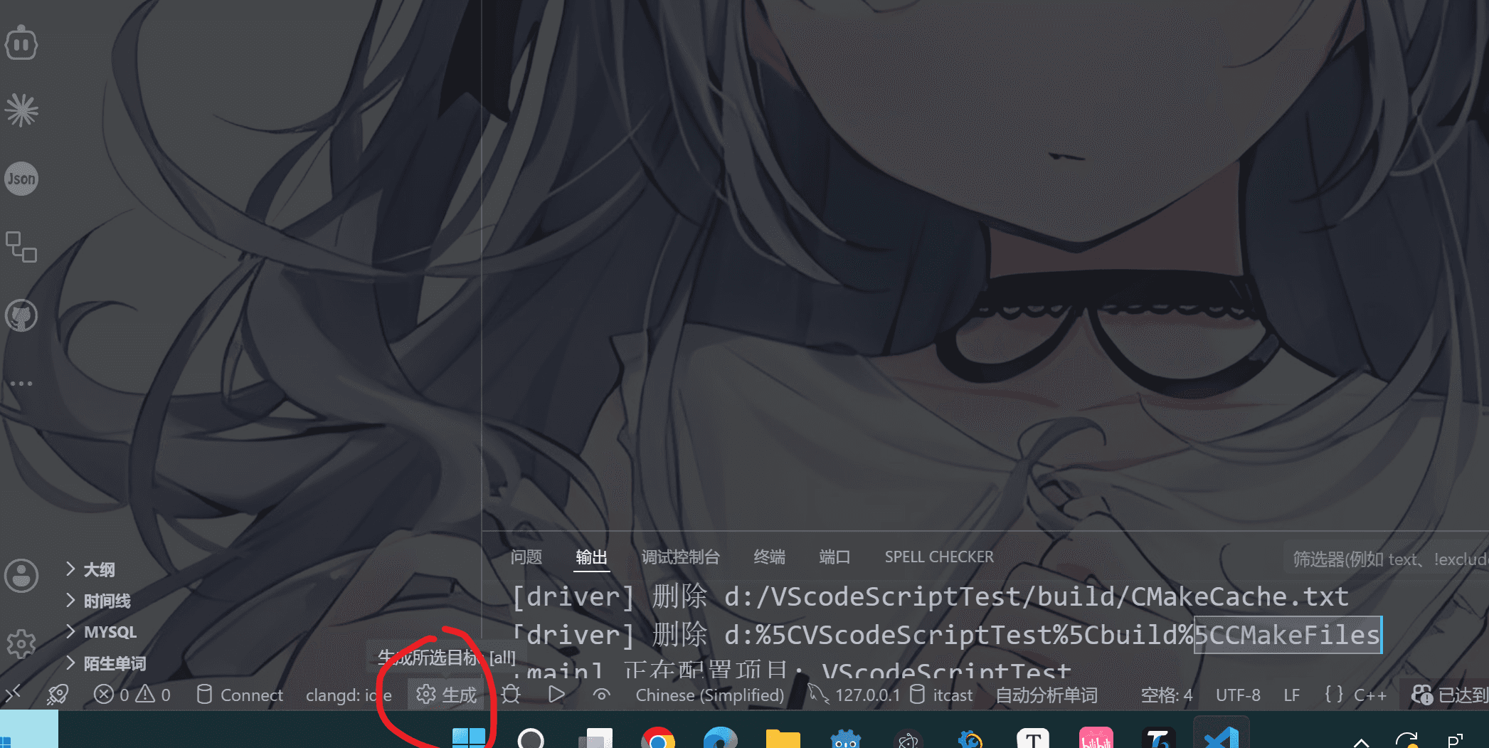 image-20260716005638597