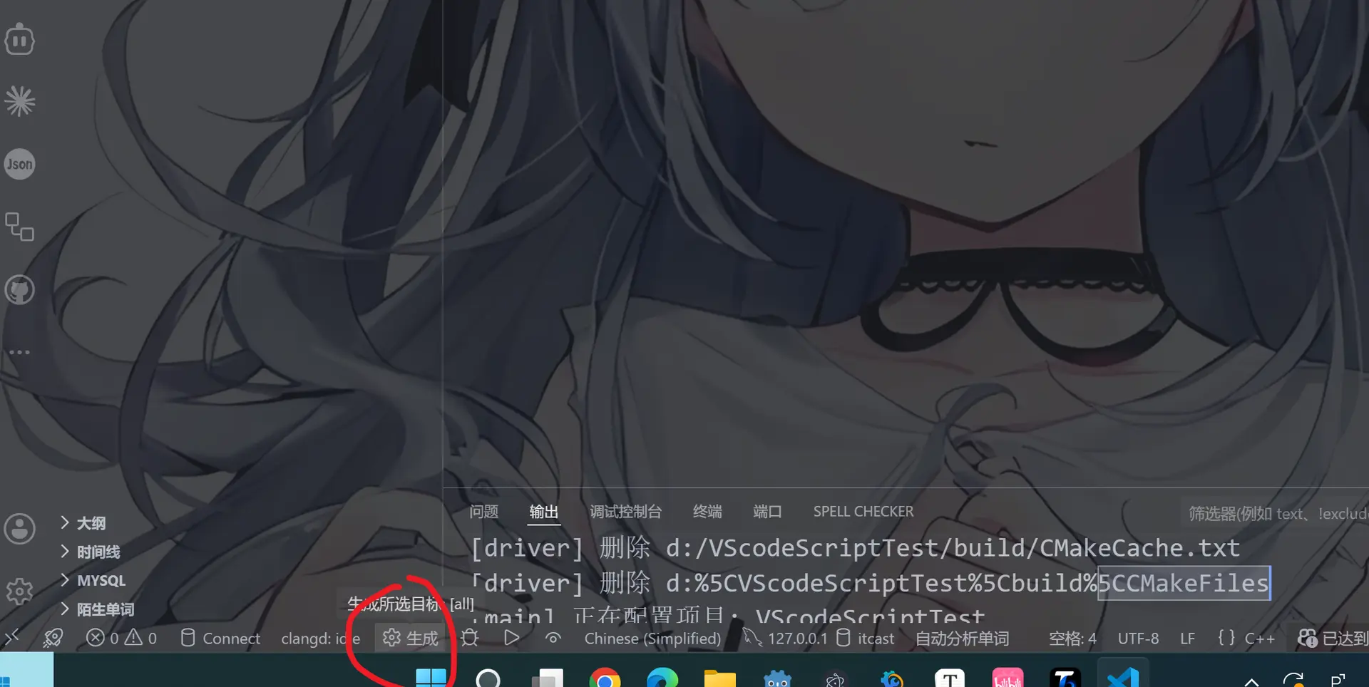 image-20260716005638597