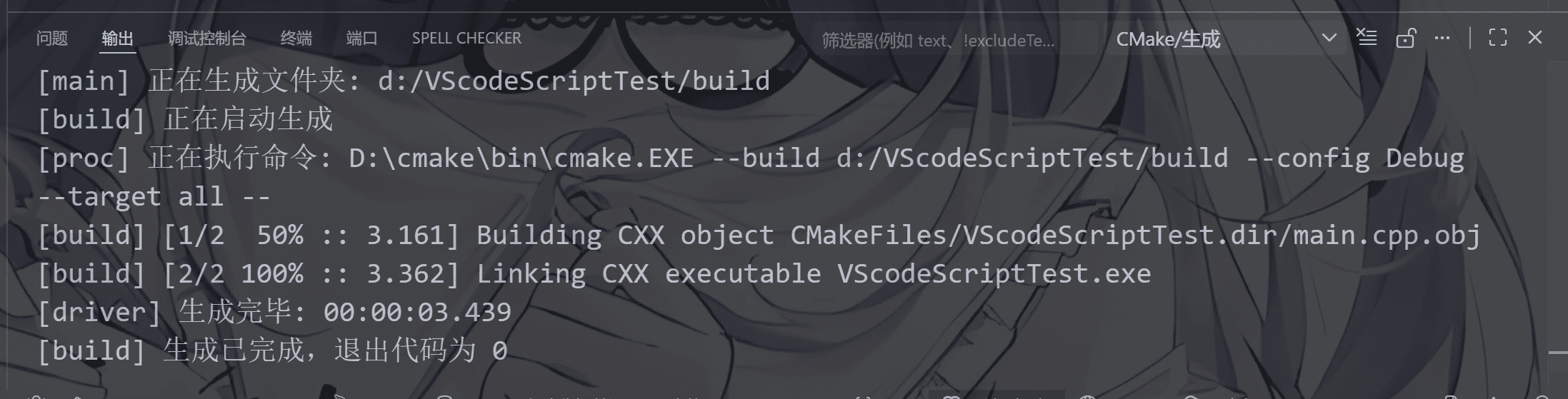 image-20260716005712878