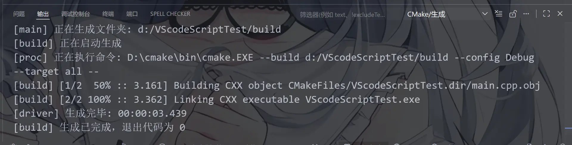 image-20260716005712878