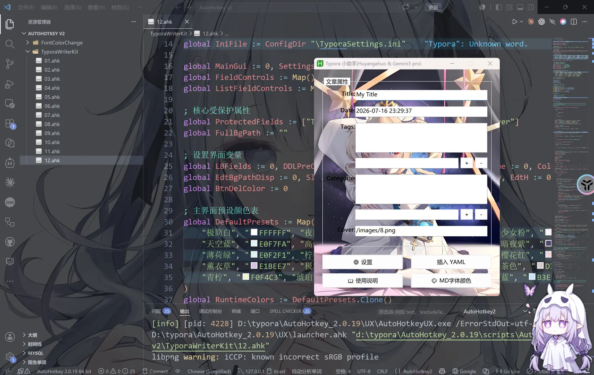 image-20260716233003699