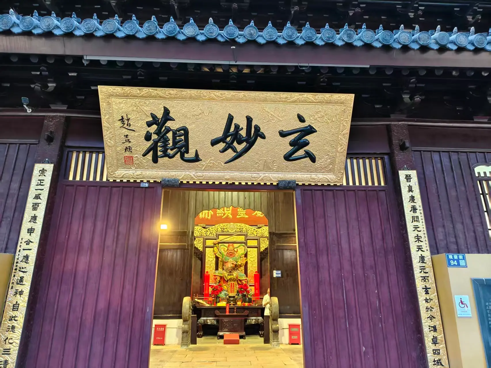 image-20260902210309352