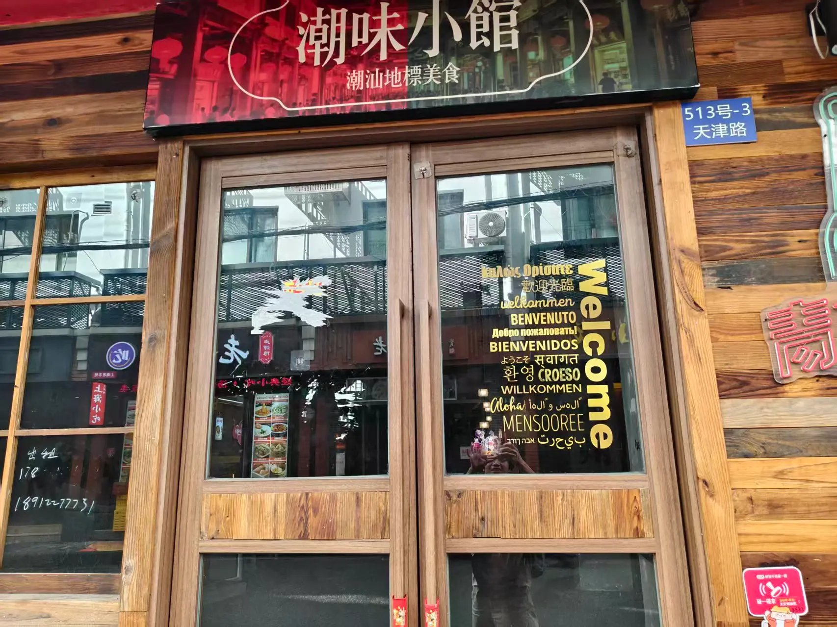 image-20260903001802433