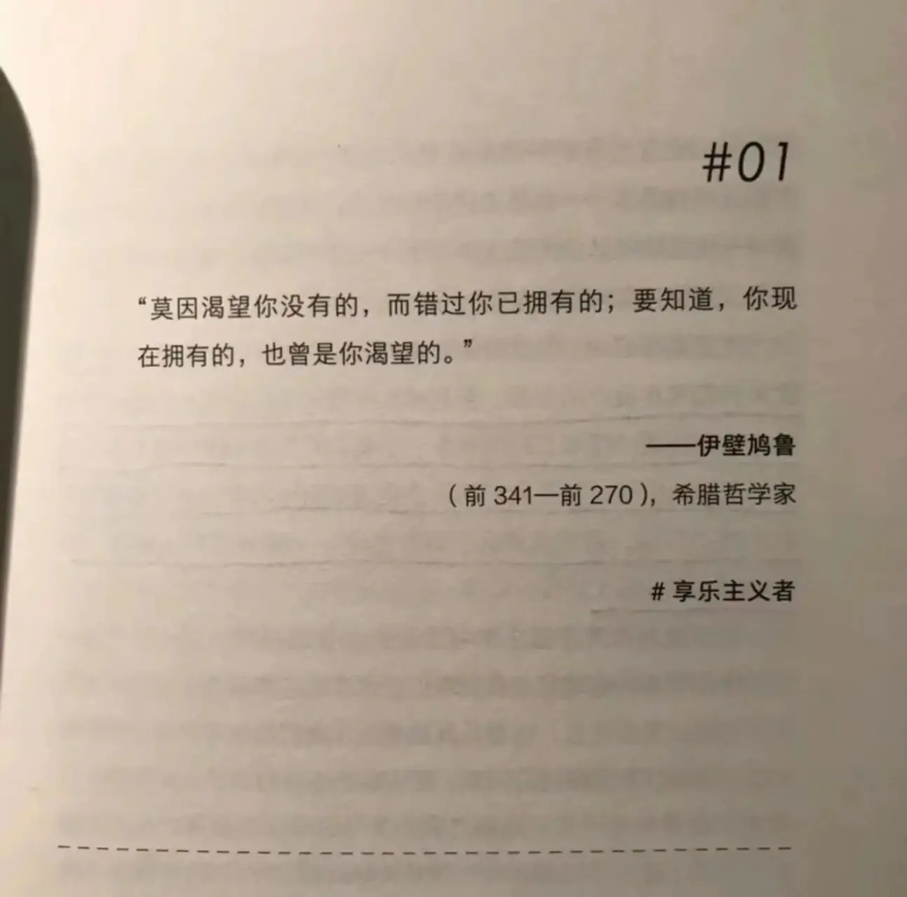 image-20260903023545100