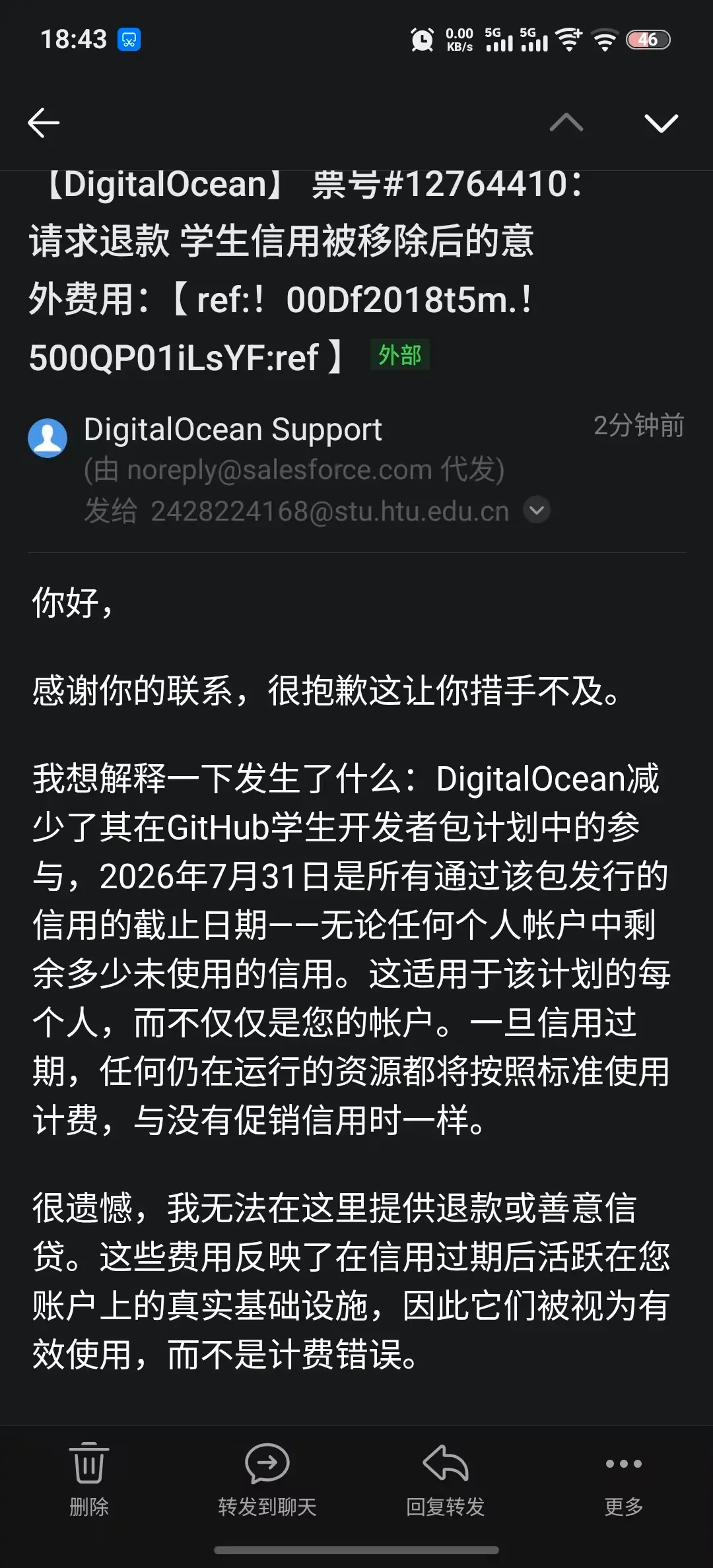 image-20260903195045081