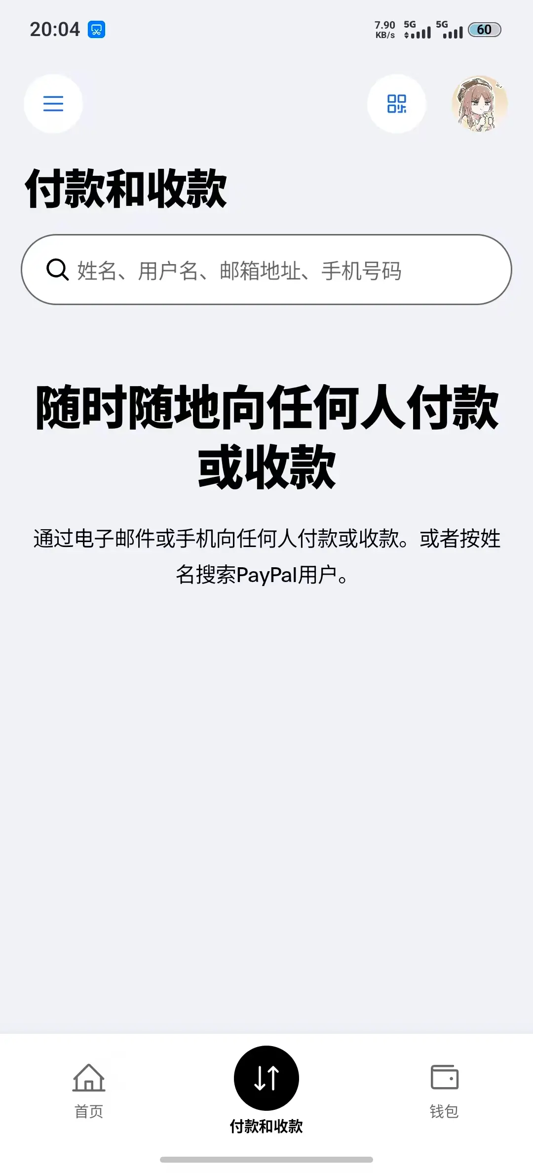 image-20260903200520153