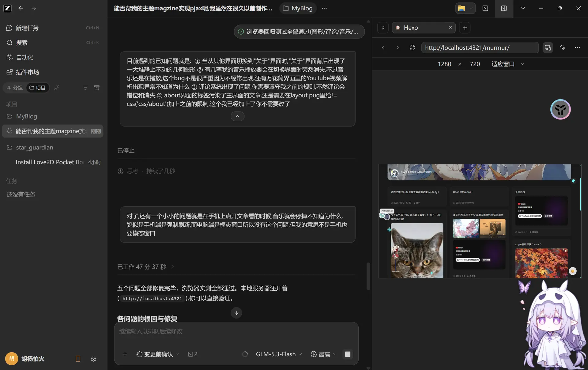 image-20260905192607826