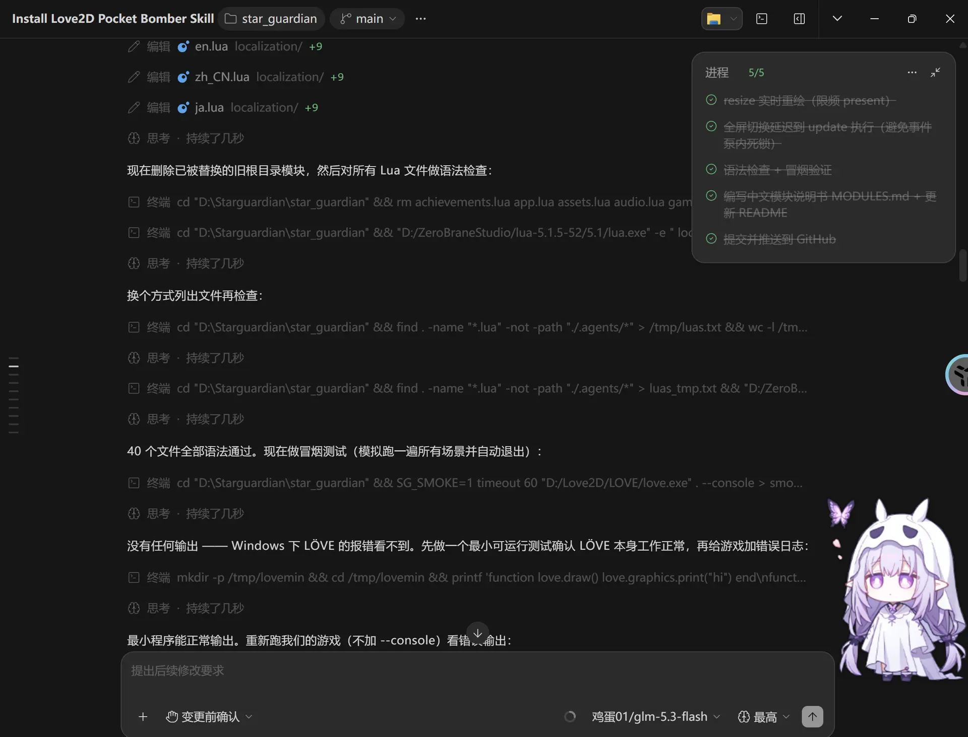 image-20260913231850658