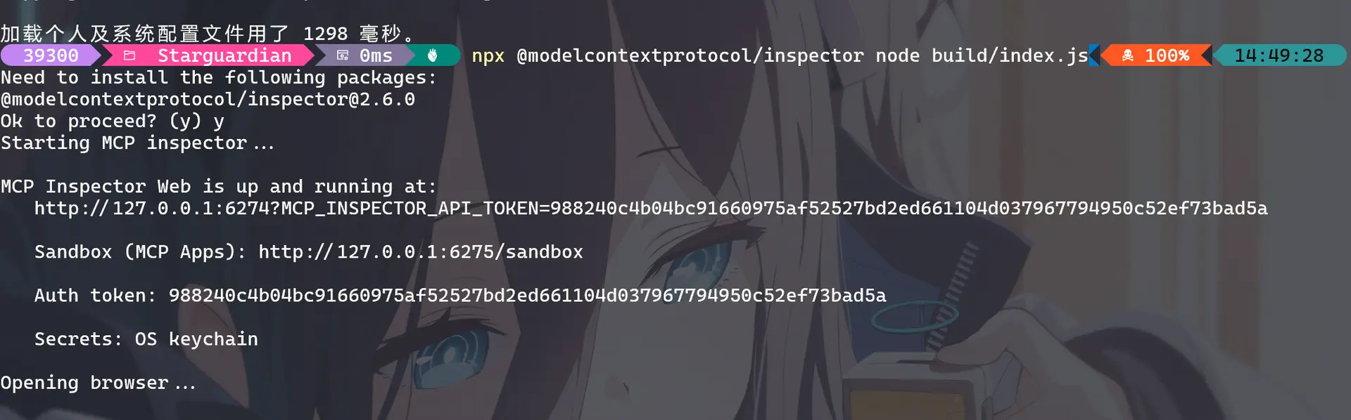 image-20260914145126548