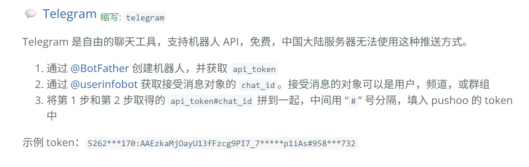 image-20260913222252745