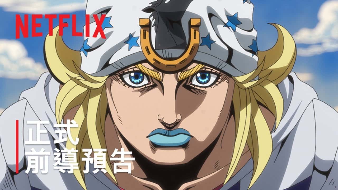 飙马野郎上映